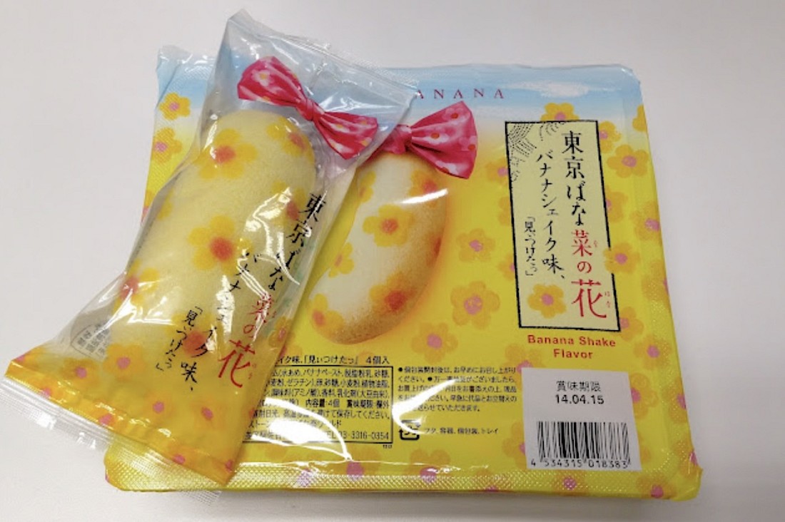 Tokyo Banana is a sweet souvenir from Japan.
